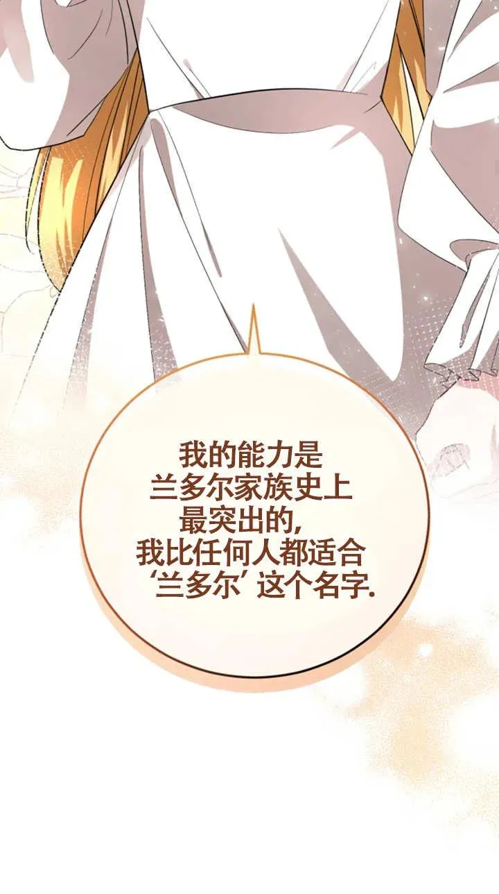 第08话 第35页