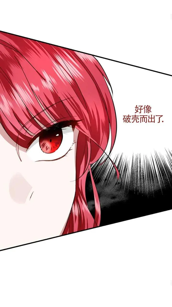第08话 第36页