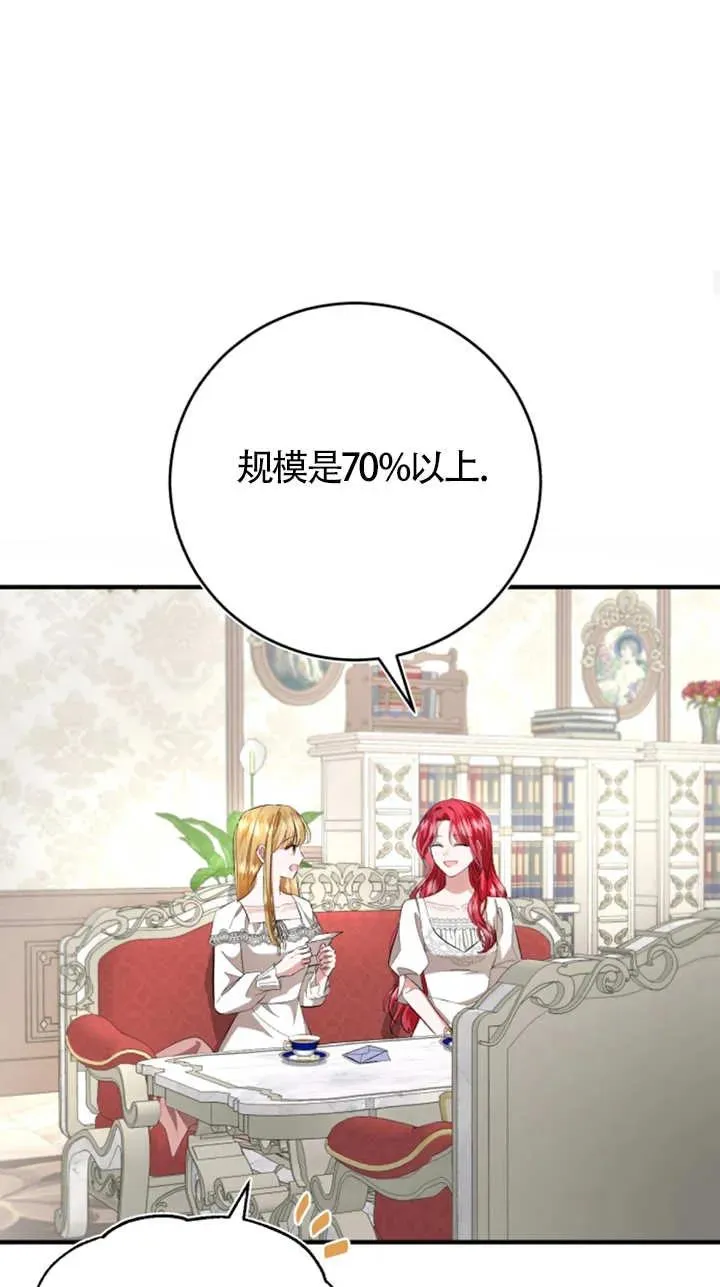 第08话 第44页