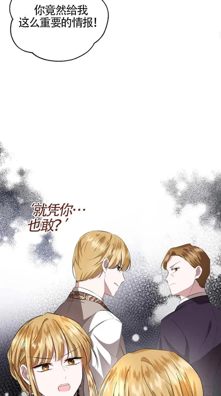 第08话 第45页