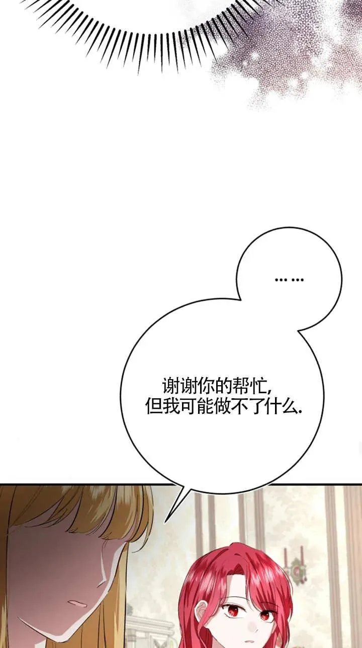 第08话 第47页