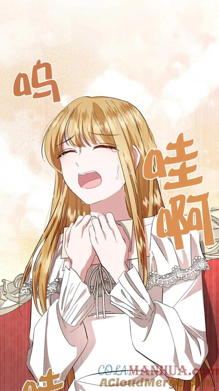 第08话 第55页