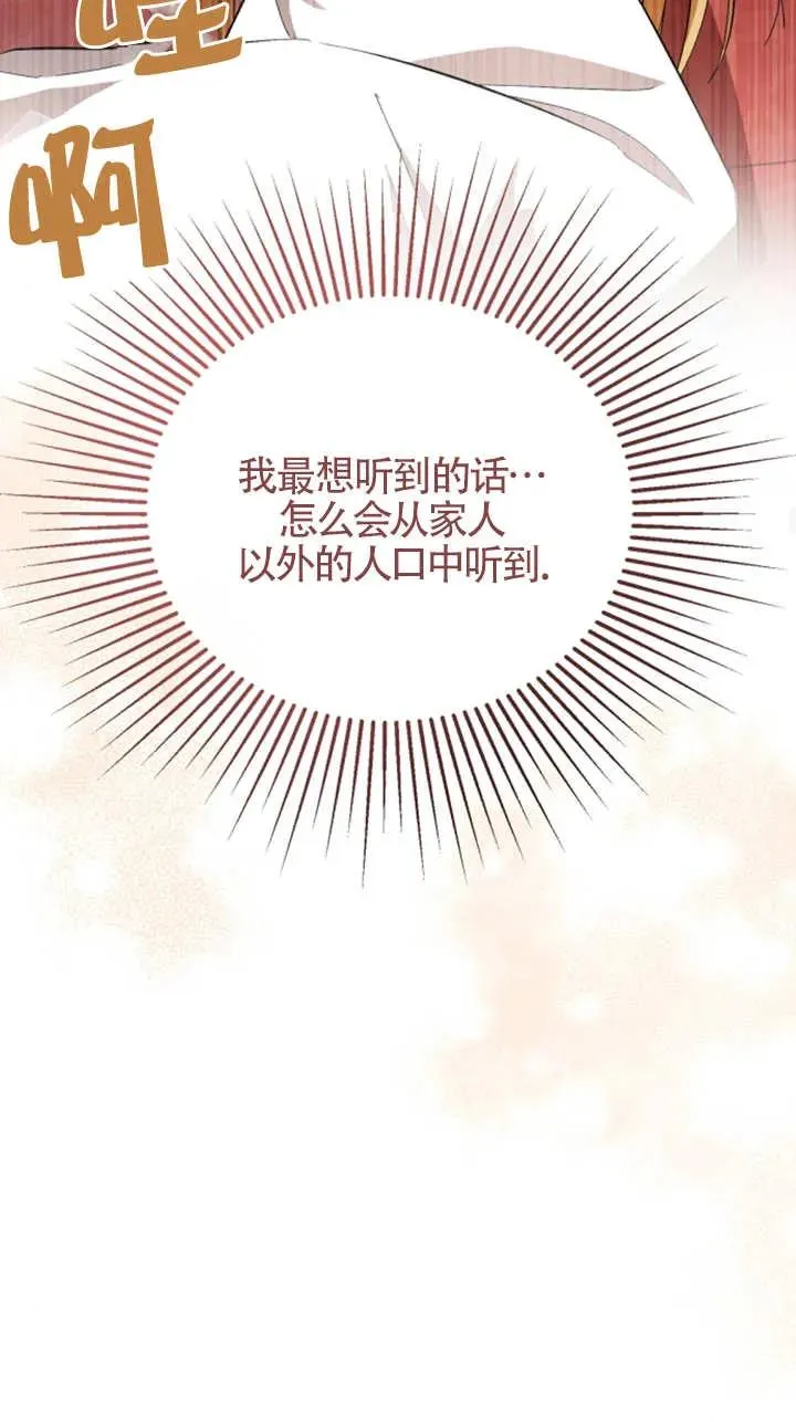 第08话 第56页