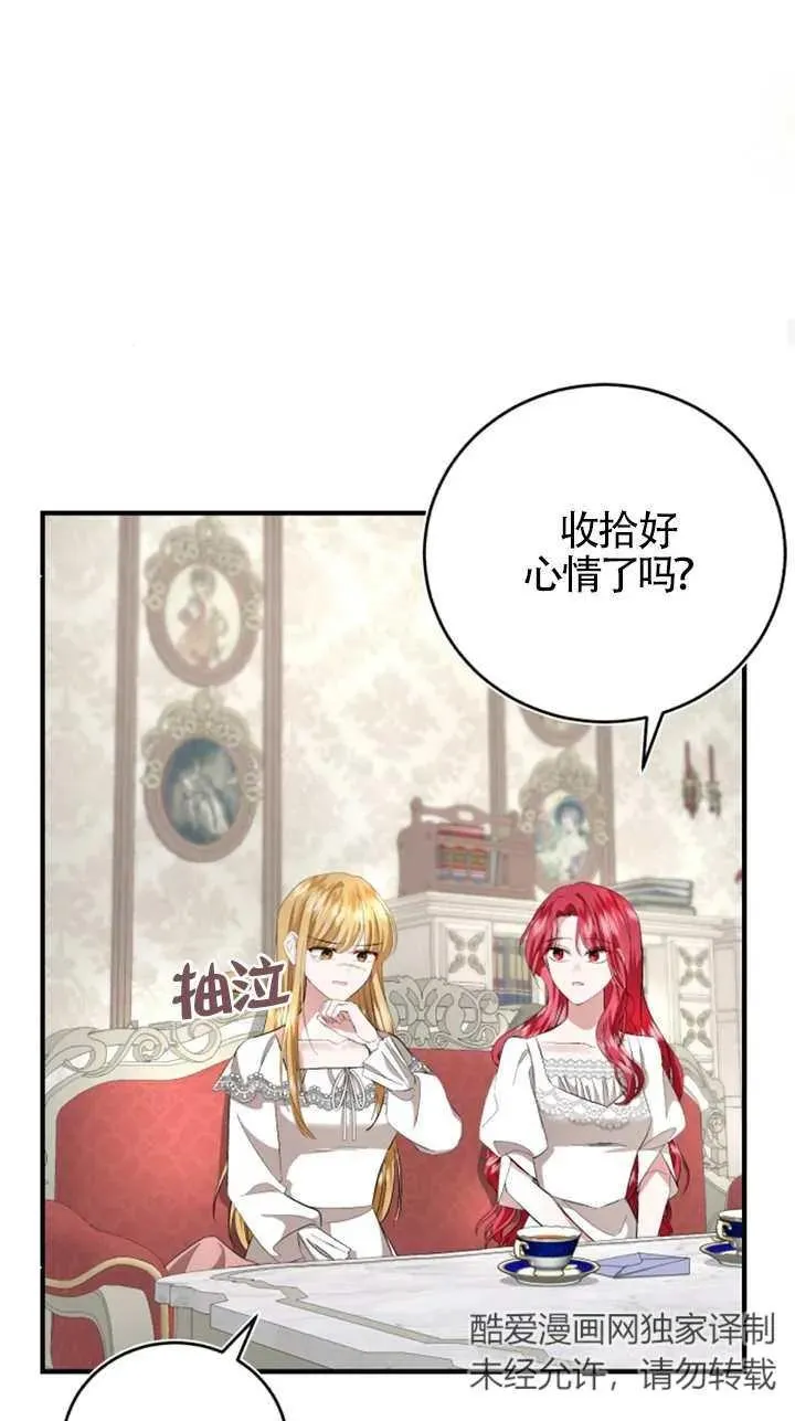 第08话 第57页