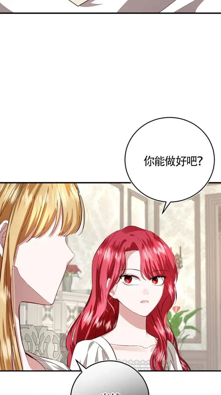 第08话 第59页