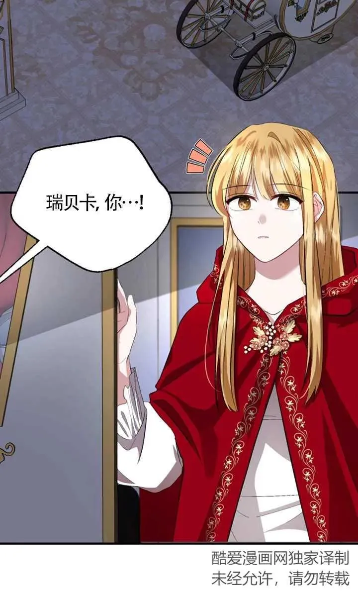 第08话 第65页