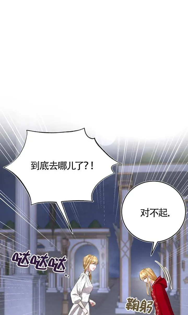 第08话 第66页