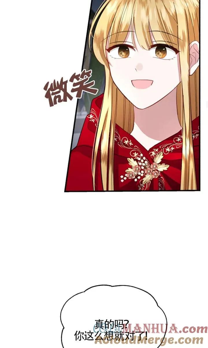 第08话 第70页