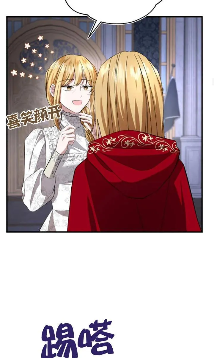 第08话 第71页