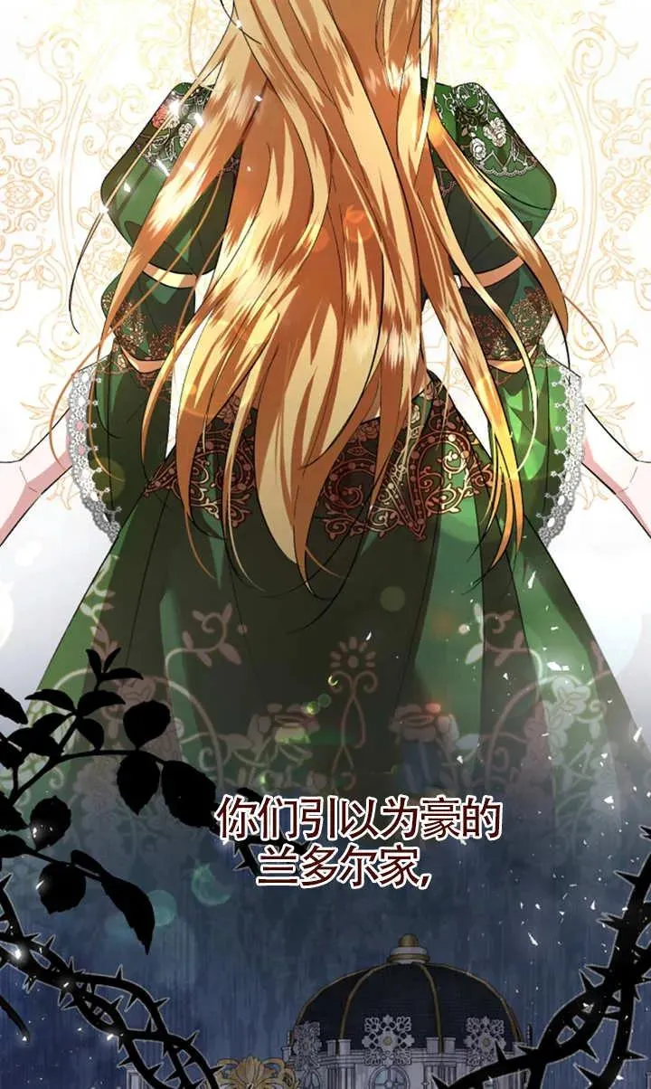 第08话 第78页