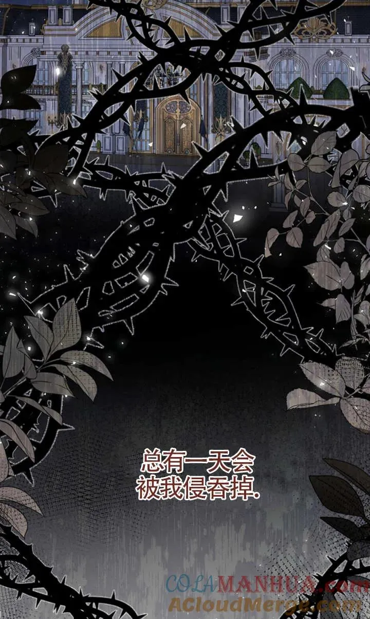 第08话 第79页