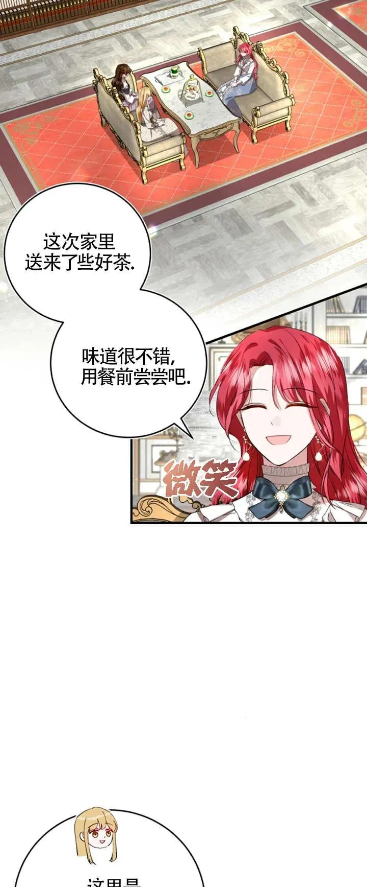 第07话 第5页
