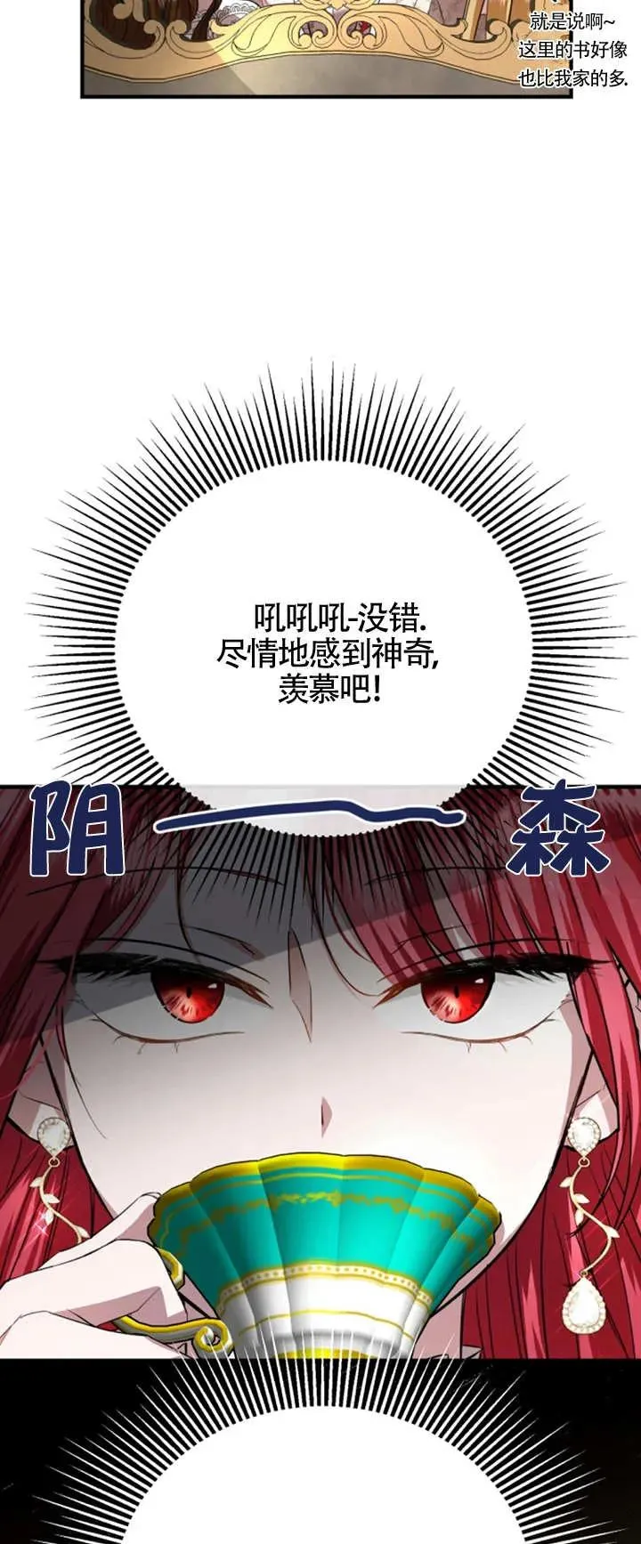 第07话 第8页