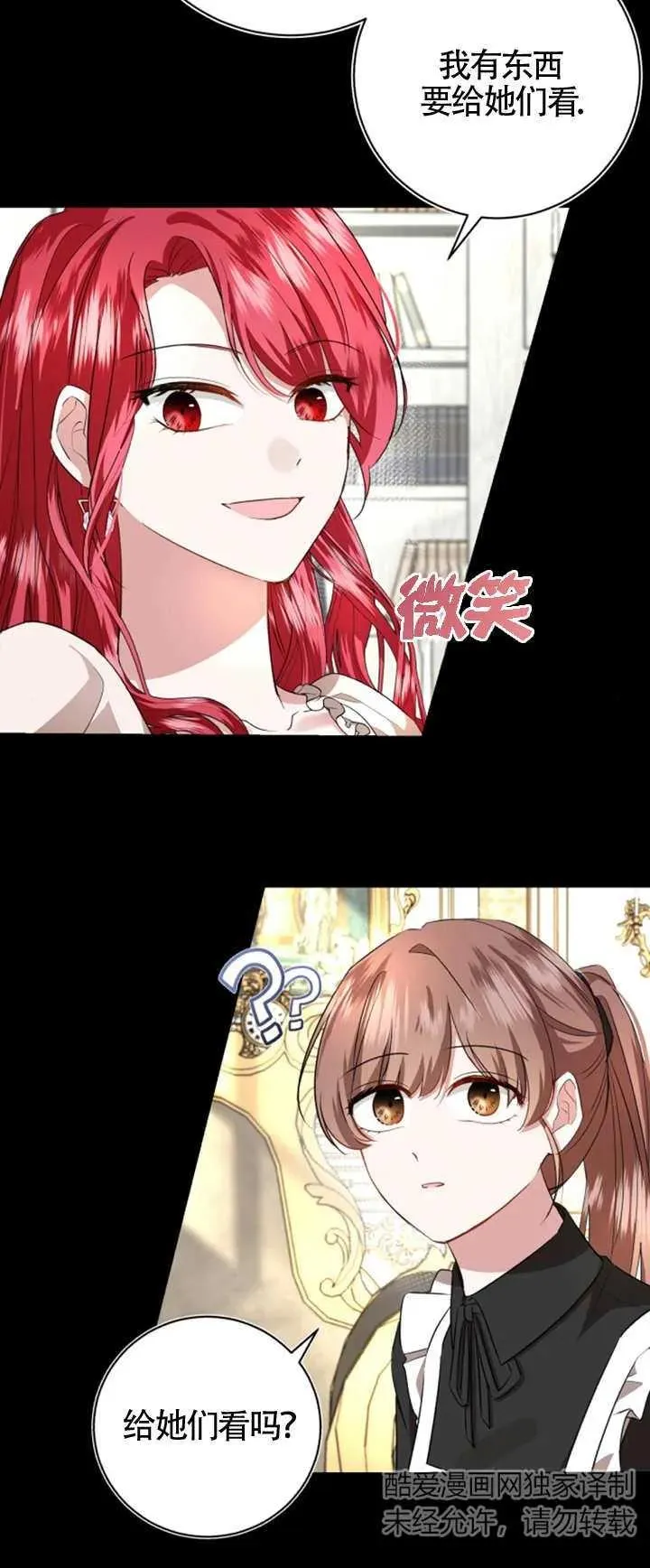 第07话 第11页