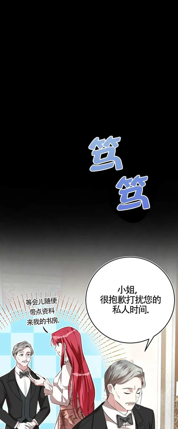 第07话 第12页
