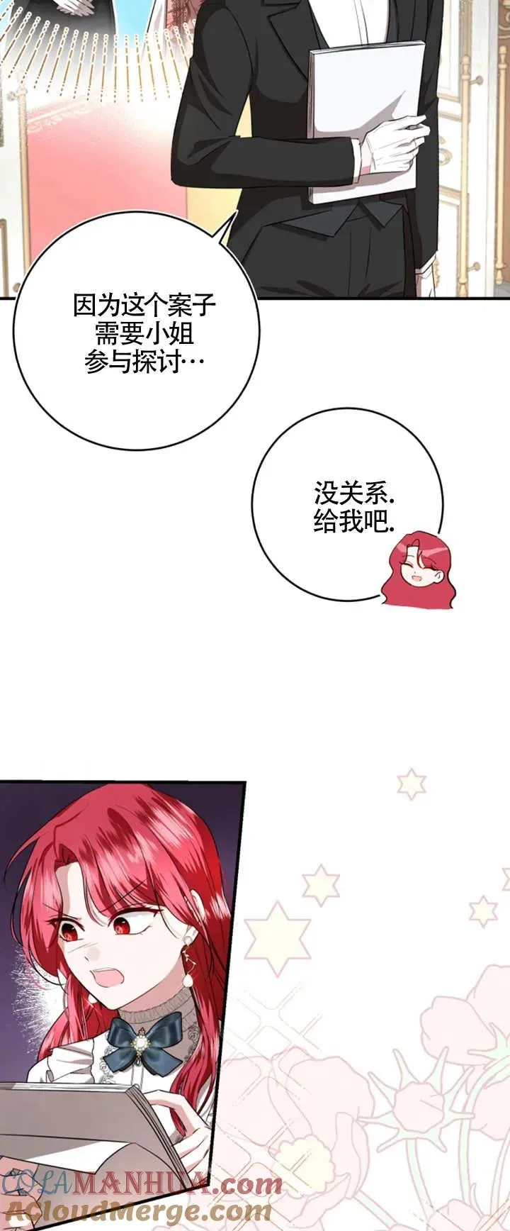第07话 第13页