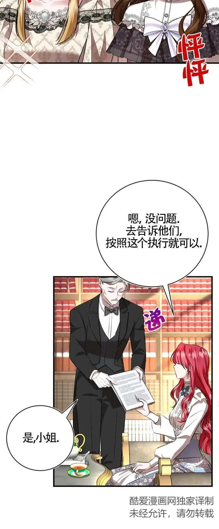 第07话 第15页