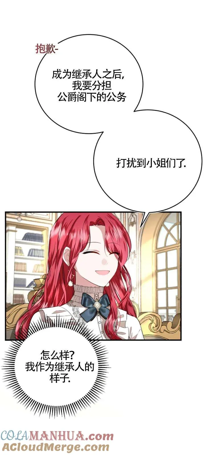 第07话 第16页