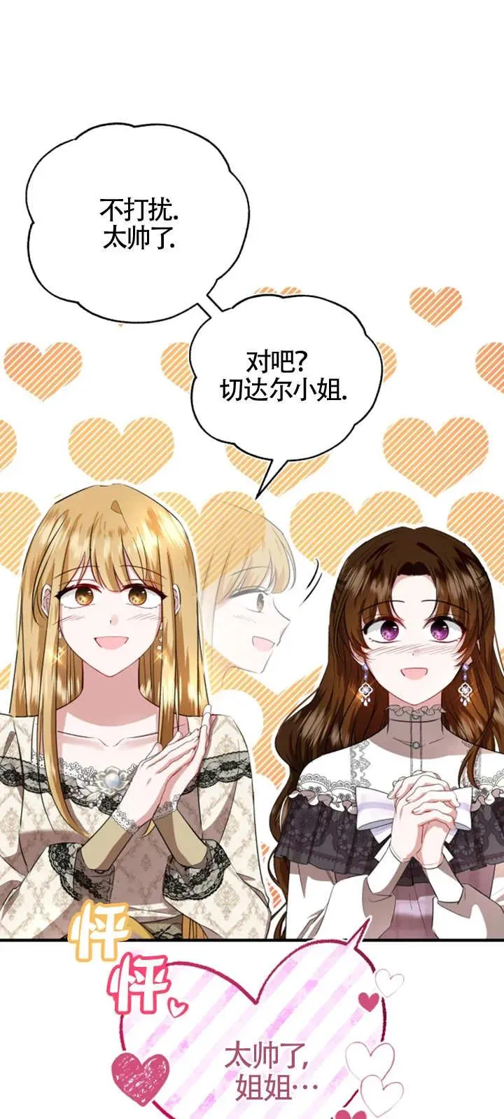 第07话 第17页