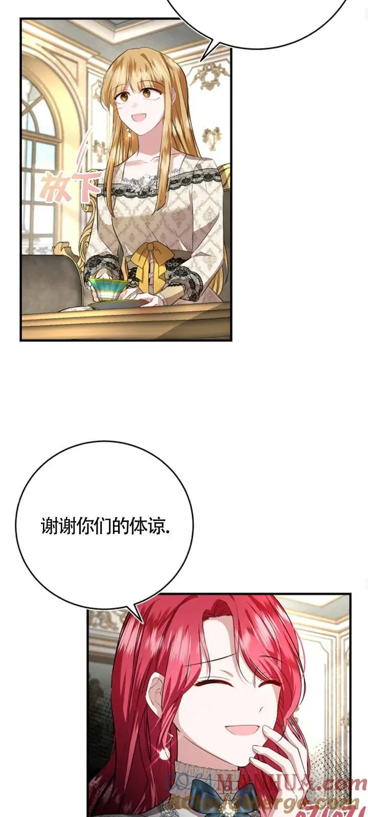 第07话 第19页