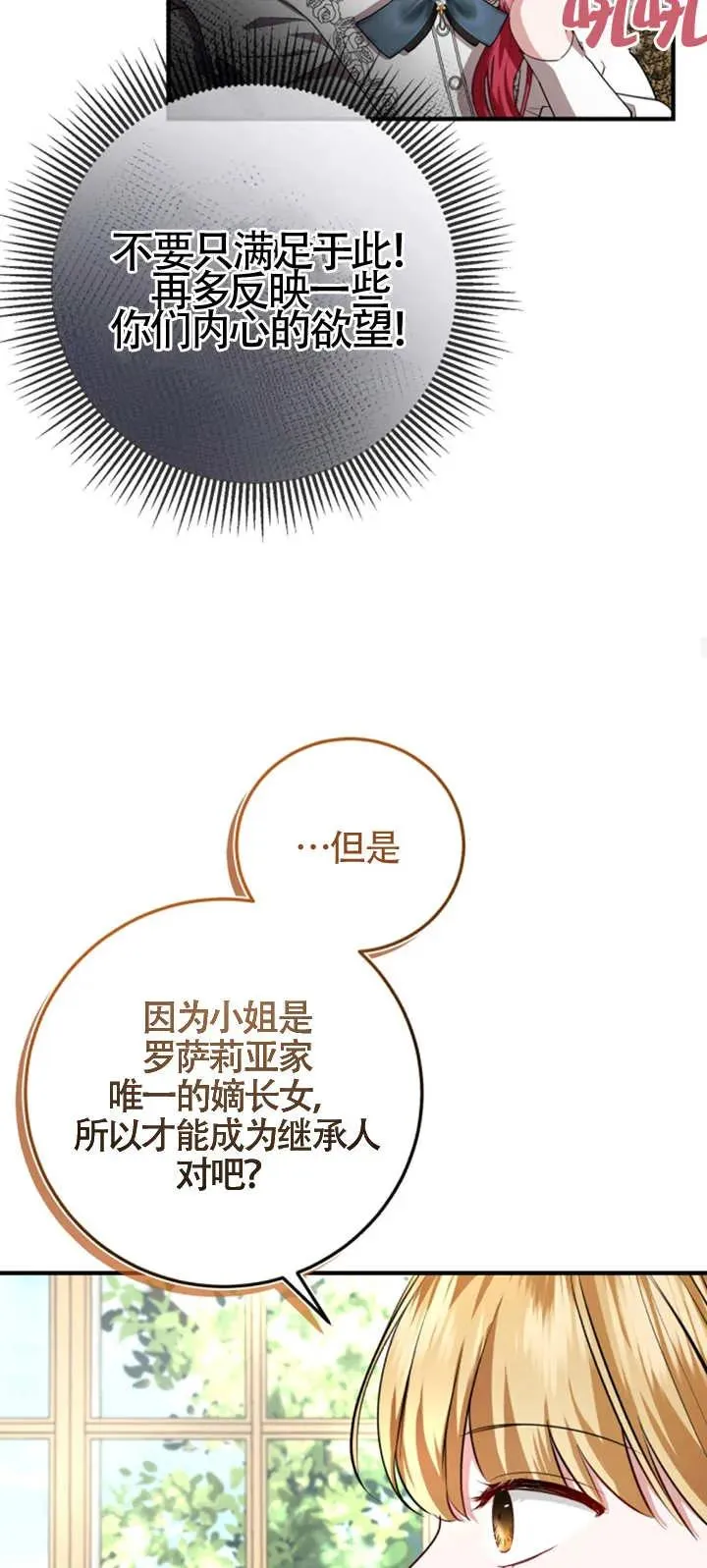 第07话 第20页