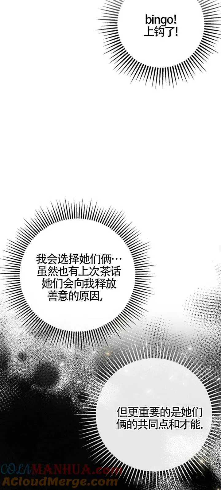 第07话 第22页
