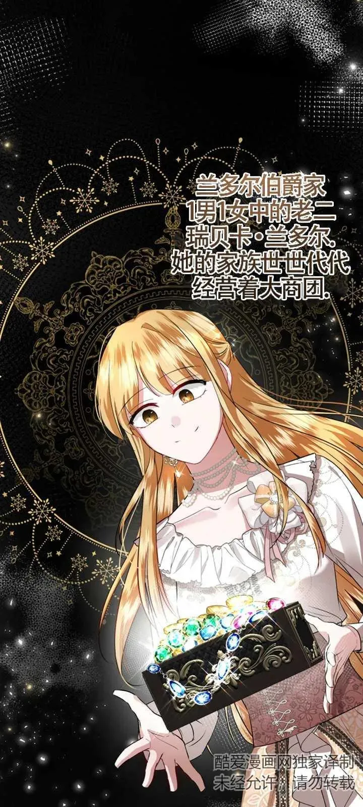 第07话 第23页