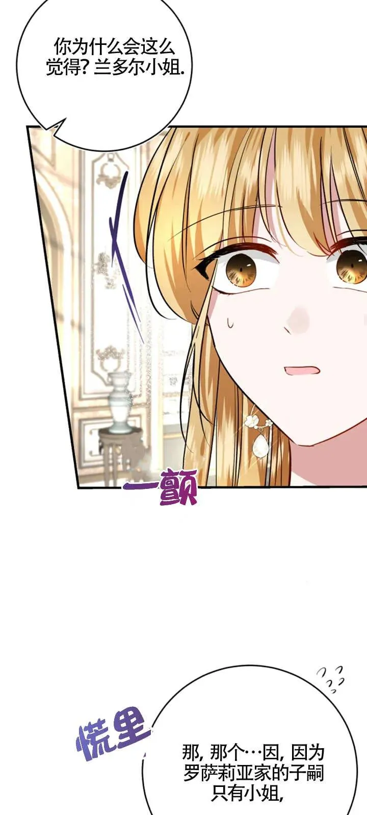 第07话 第27页