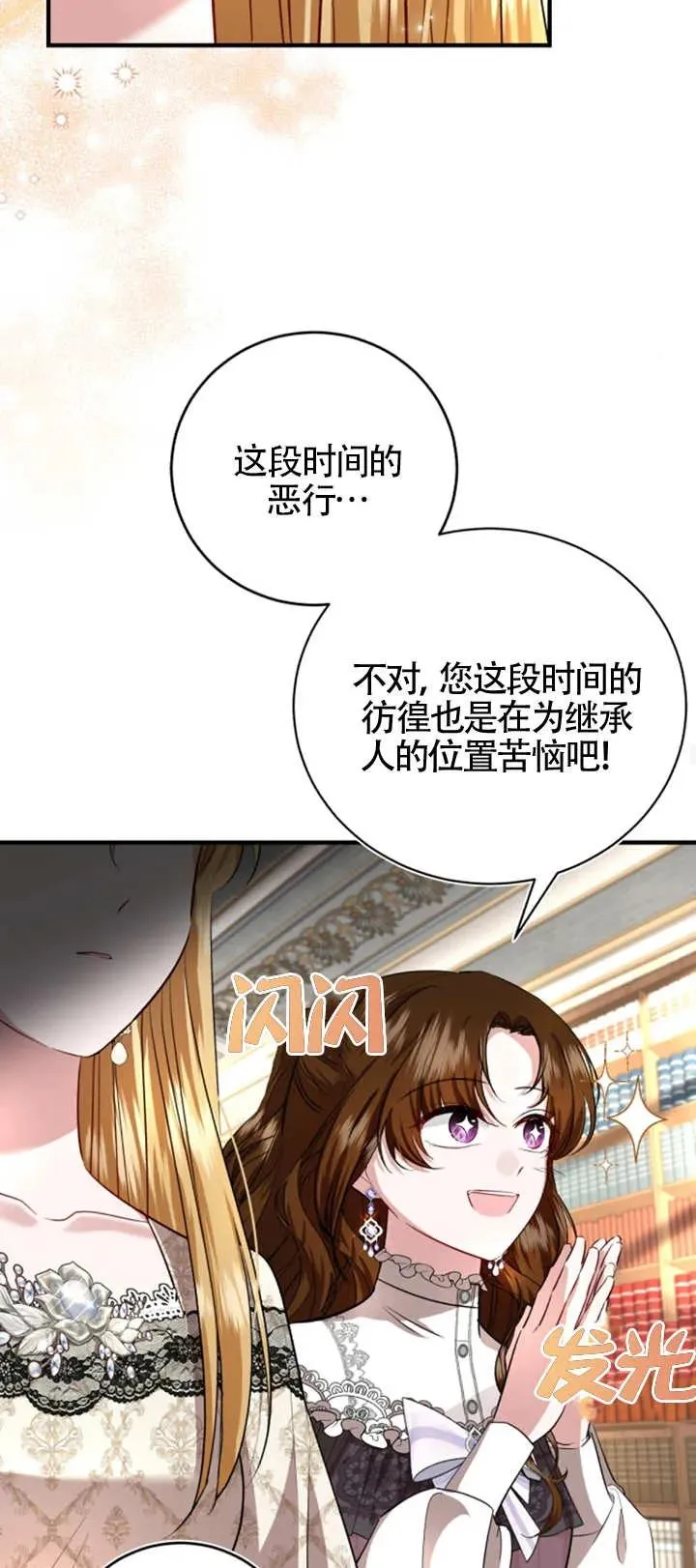 第07话 第33页