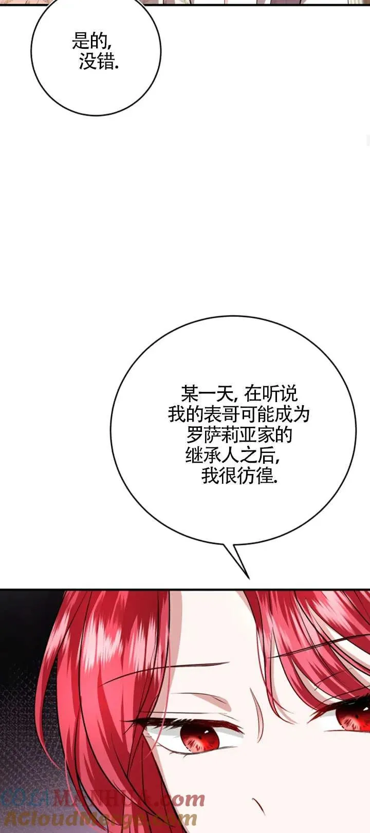 第07话 第34页