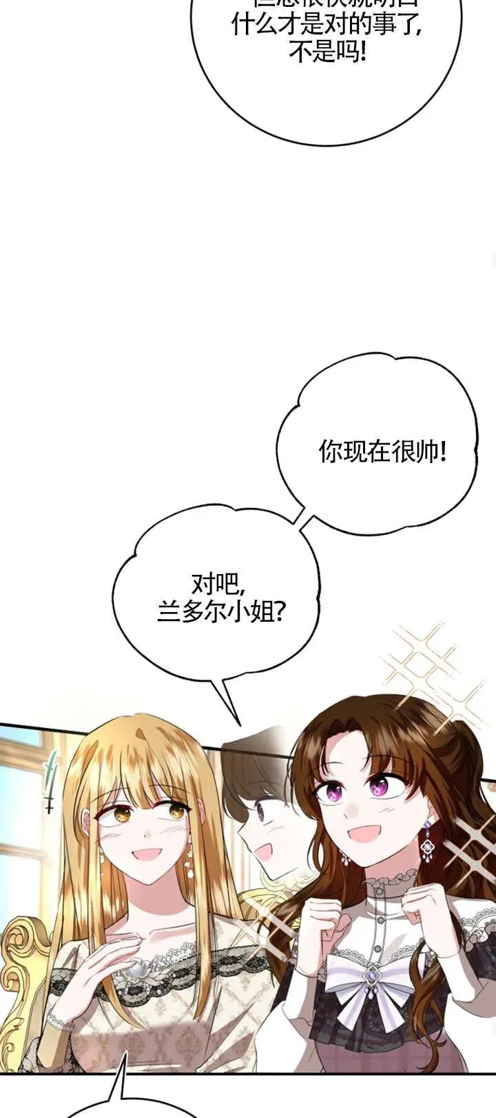 第07话 第36页