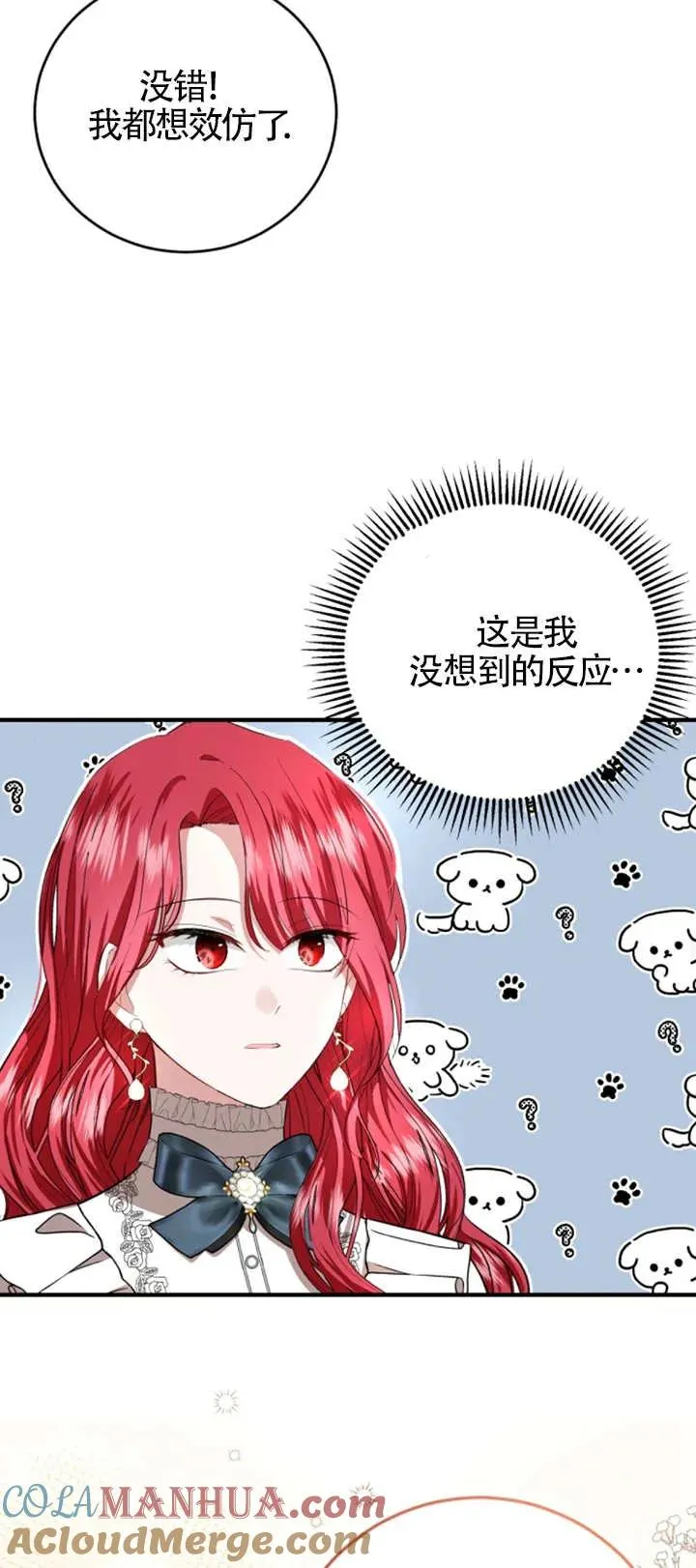 第07话 第37页