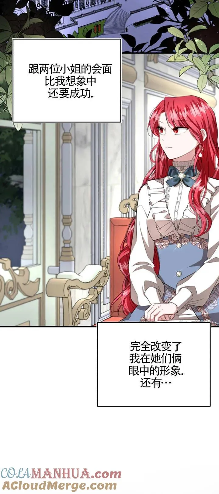第07话 第40页