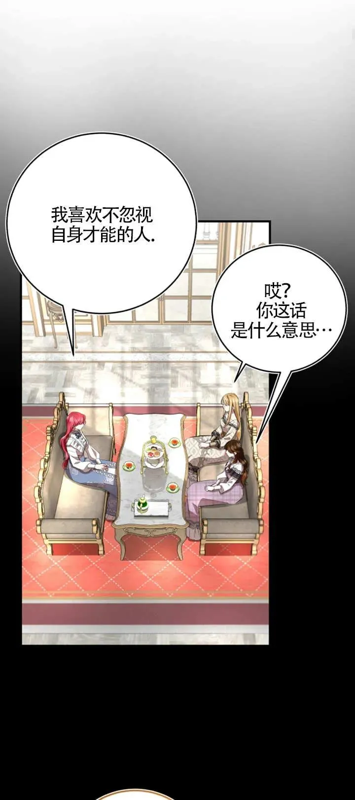 第07话 第41页