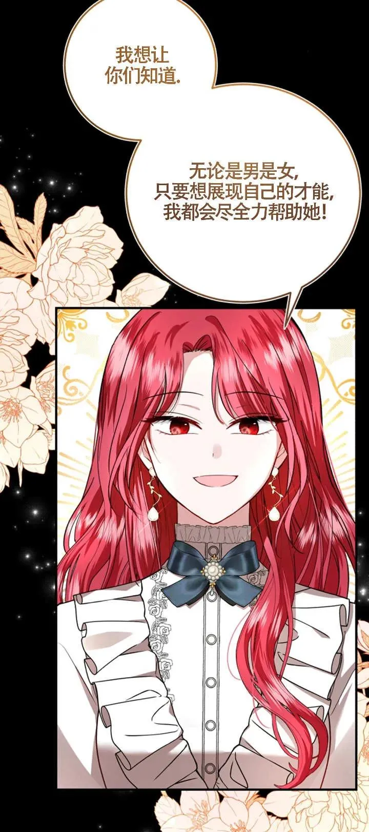 第07话 第42页