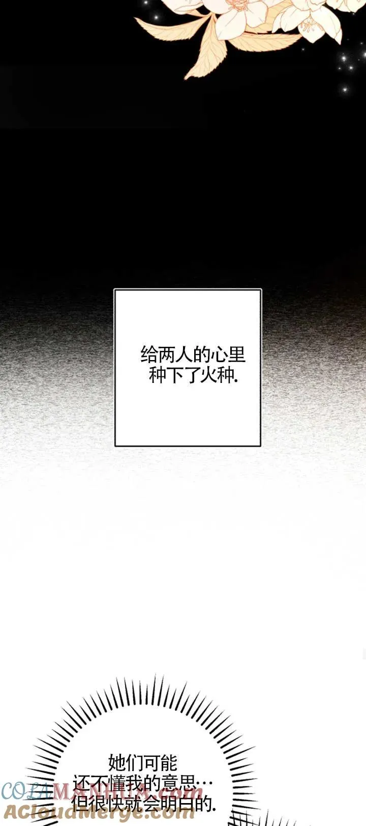 第07话 第43页
