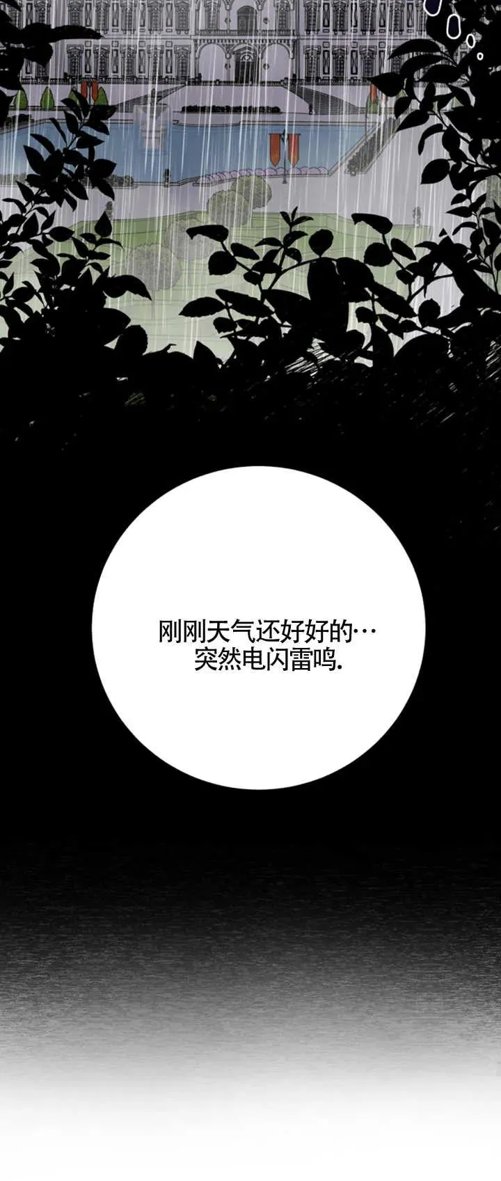 第07话 第47页