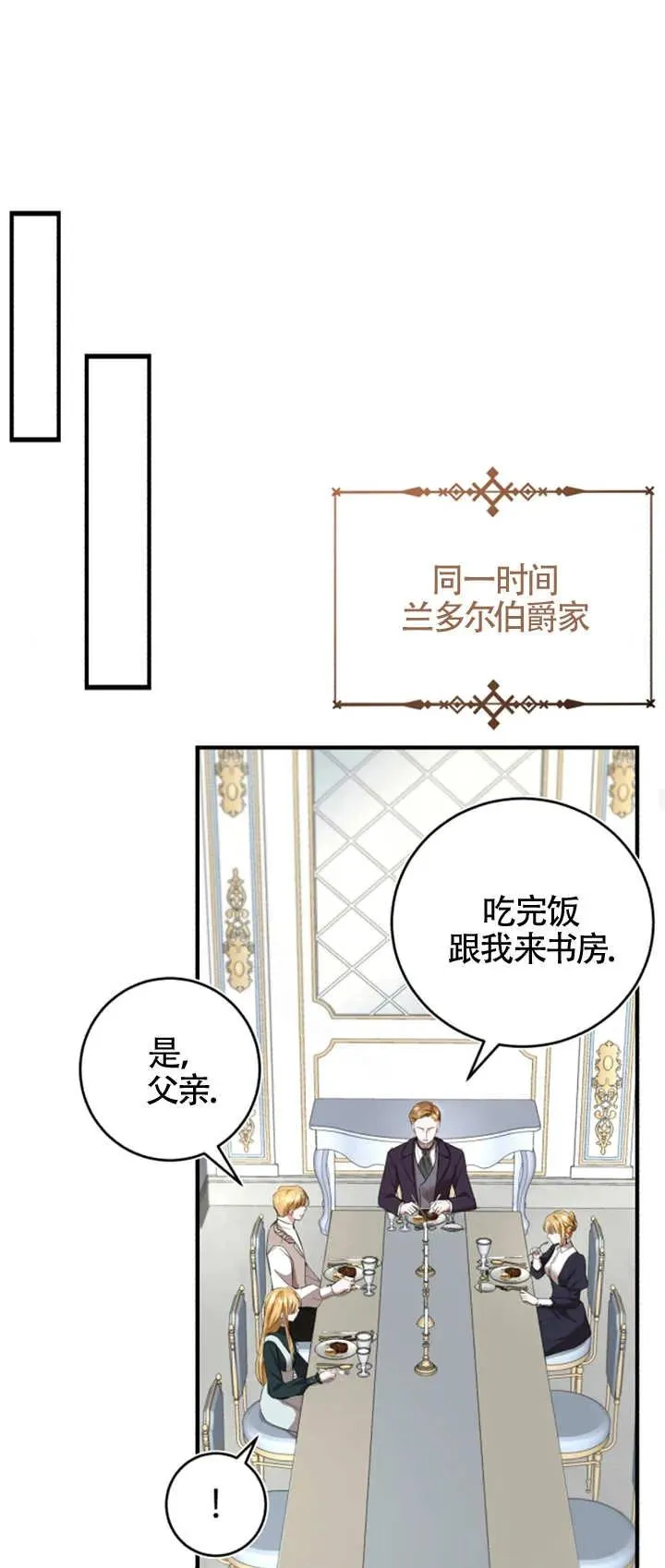 第07话 第48页