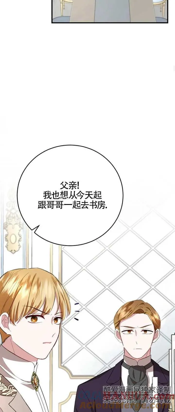 第07话 第49页