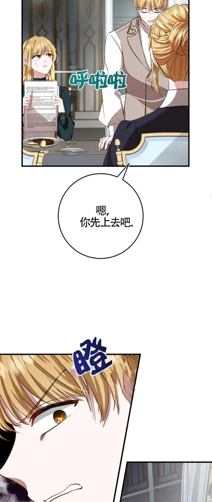 第07话 第56页