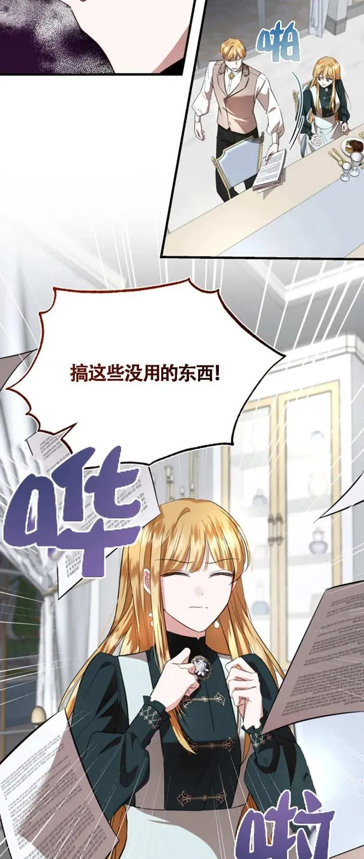 第07话 第57页