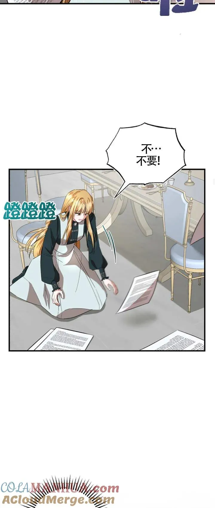 第07话 第58页