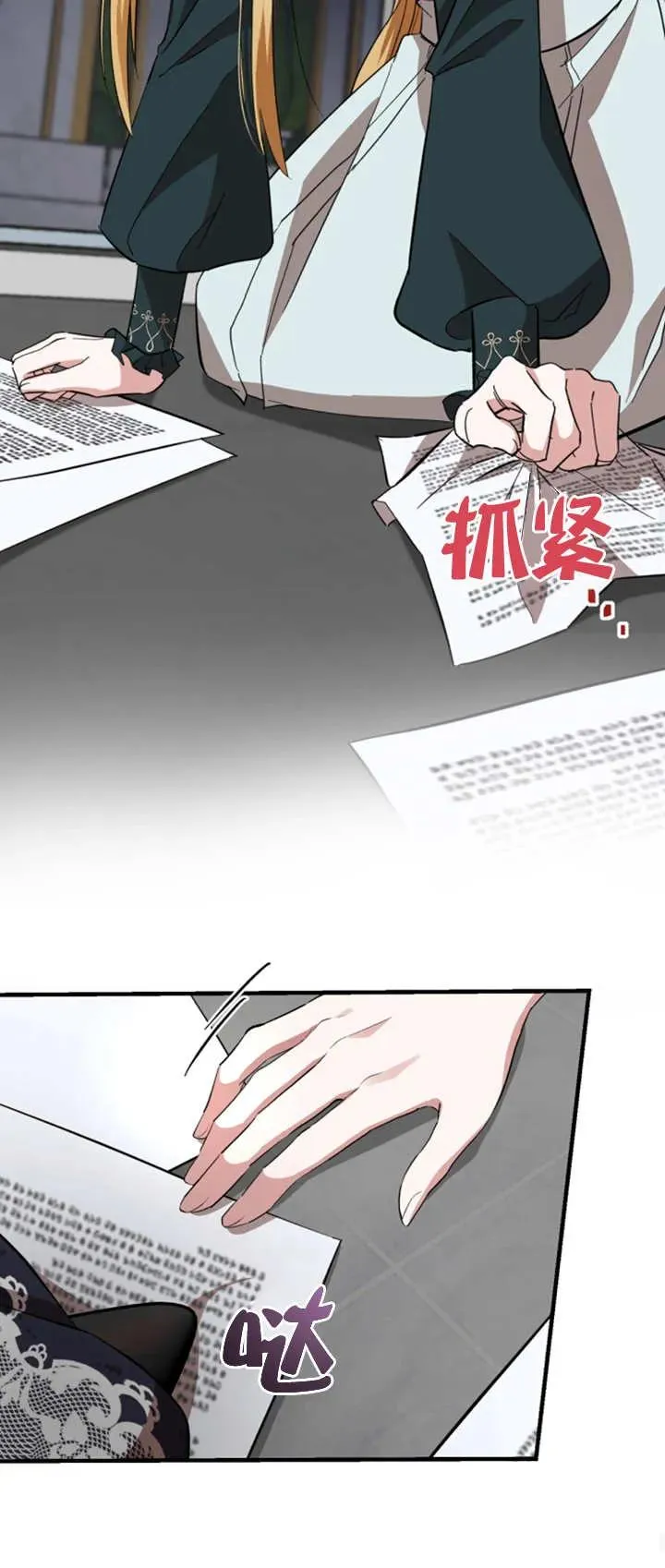 第07话 第60页