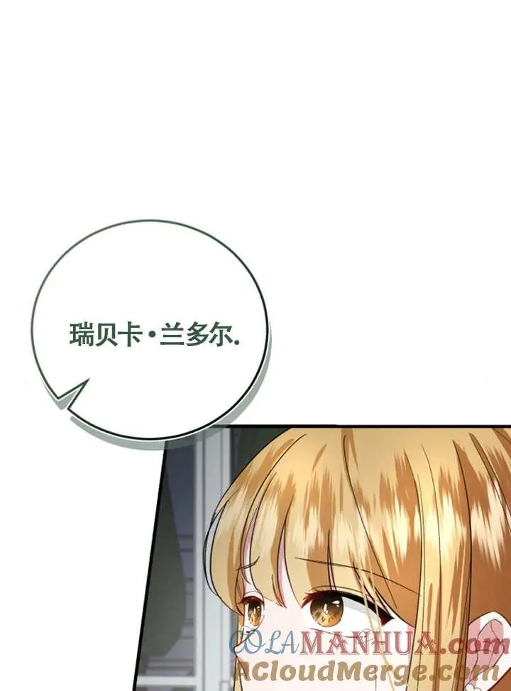 第07话 第61页