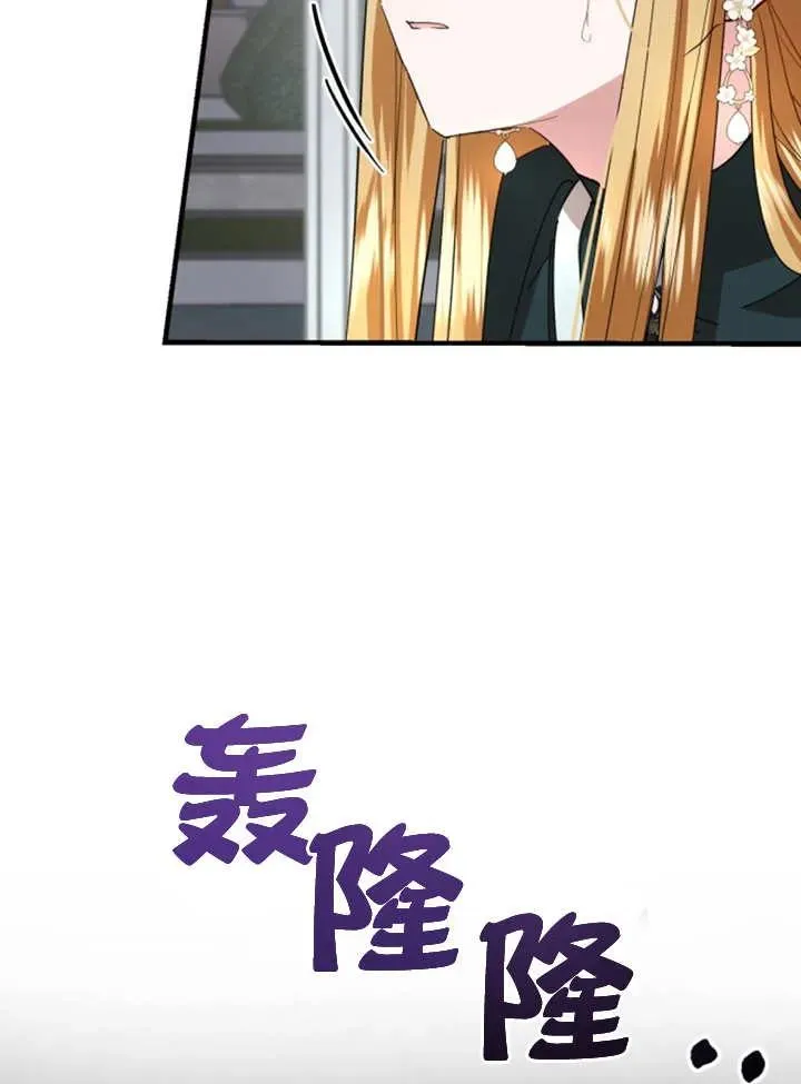 第07话 第62页