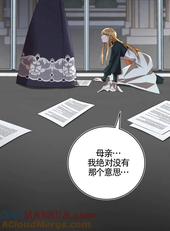 第07话 第64页