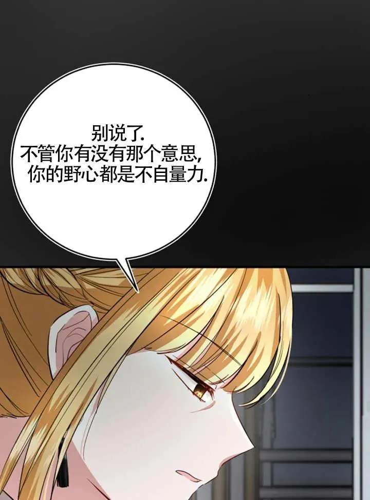 第07话 第65页