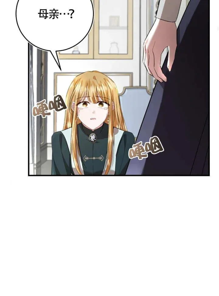 第07话 第68页