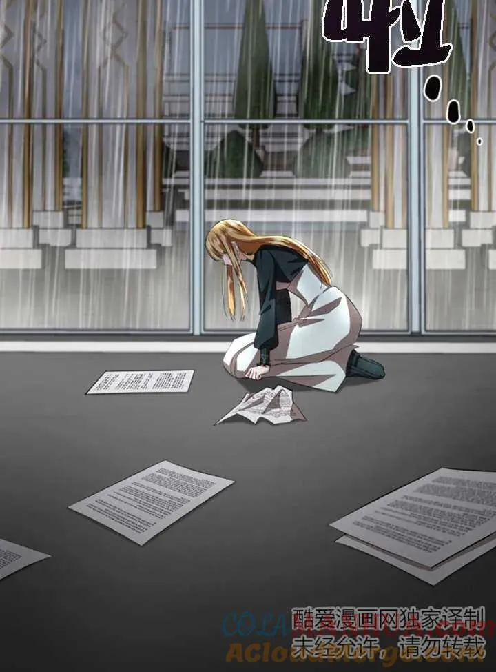 第07话 第70页