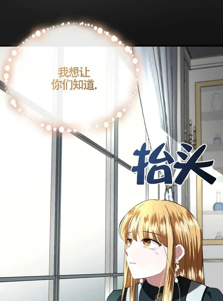 第07话 第71页